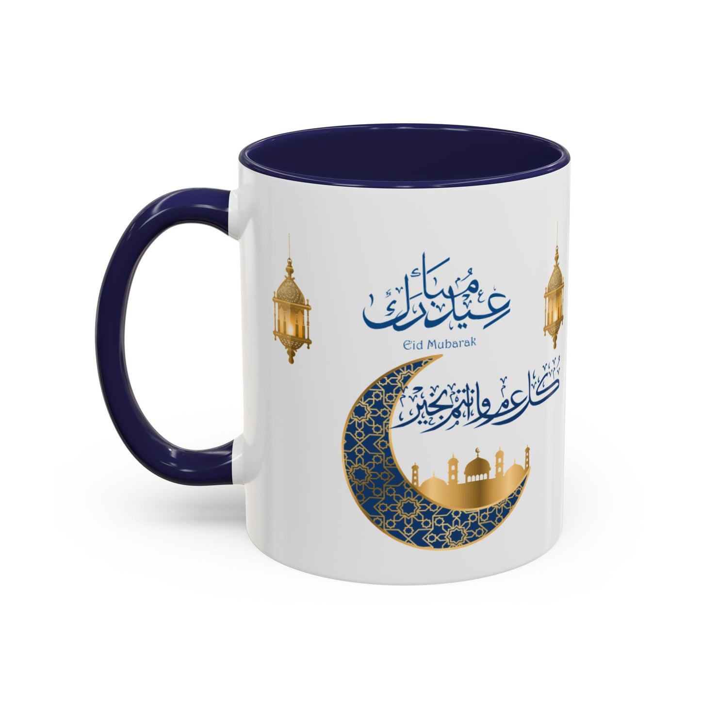 Mug - Eid El Fitr Celebration Coffee Cup (11, 15oz)