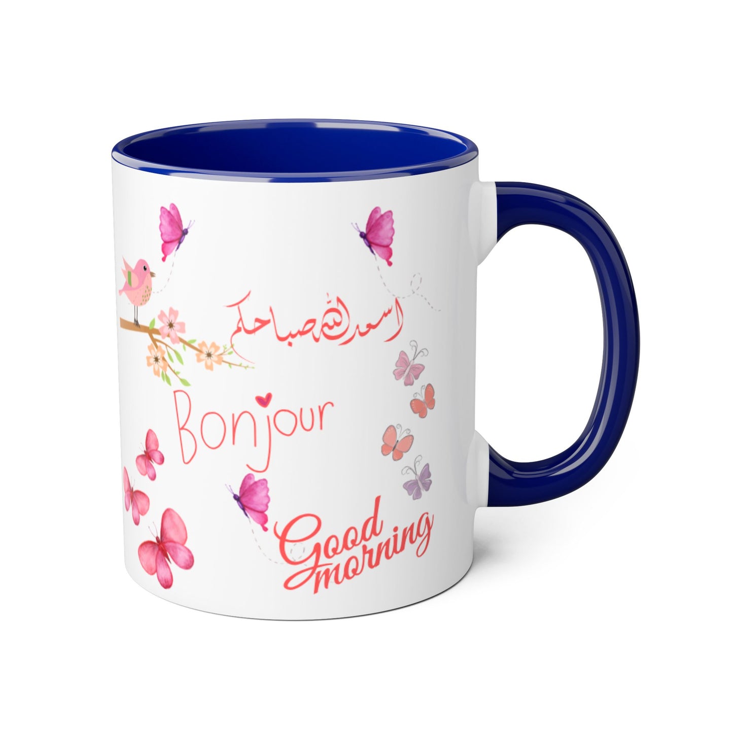 Tasse à café avec calligraphie arabe, 11 oz - Salutations du matin, tasse à café, cadeau islamique, citation arabe, tasse à thé