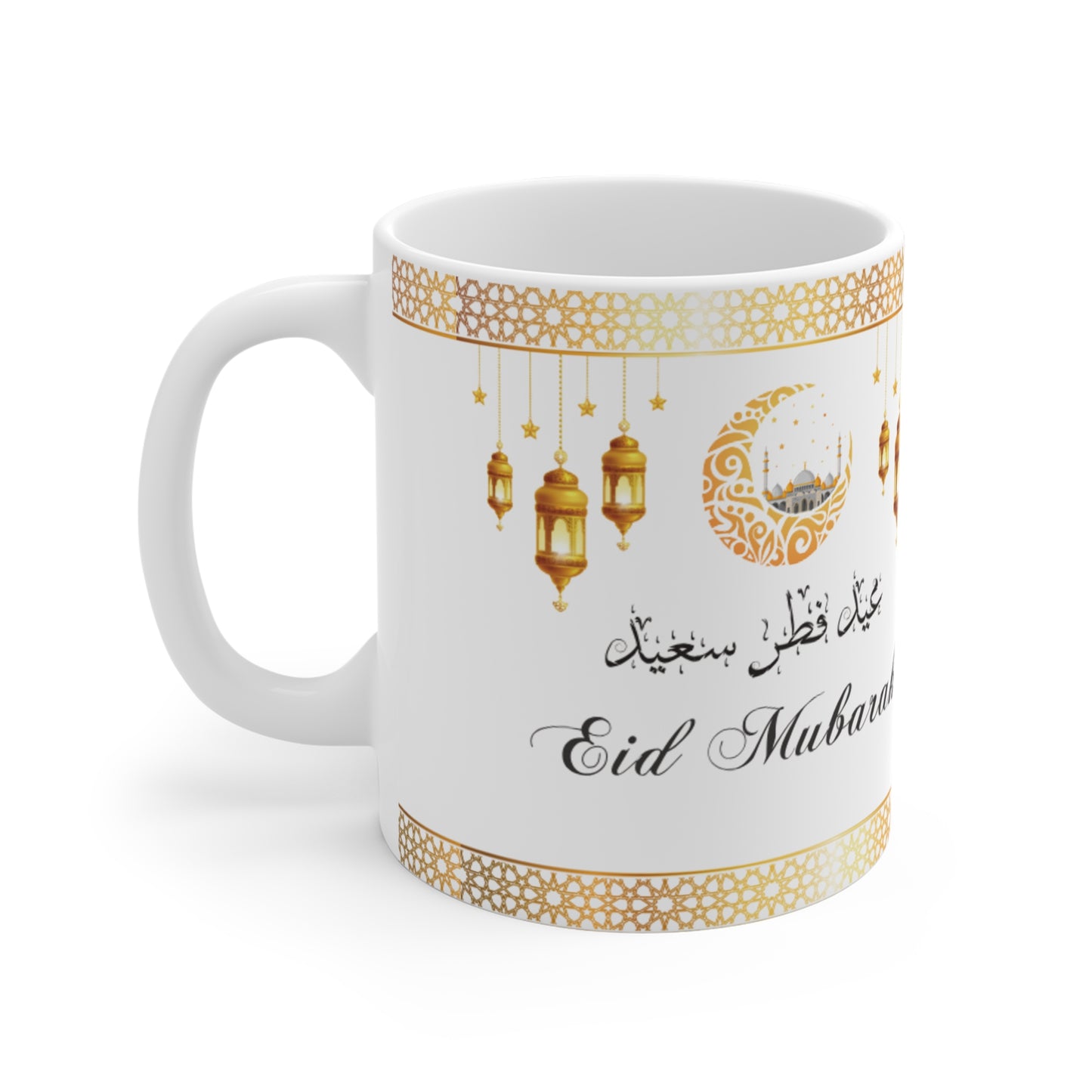 Elegant Eid Mubarak Ceramic Mugs, Festive Coffee Cups for Celebrations, Islamic Gifts, Ramadan Decor, Personalized Tea Mugs