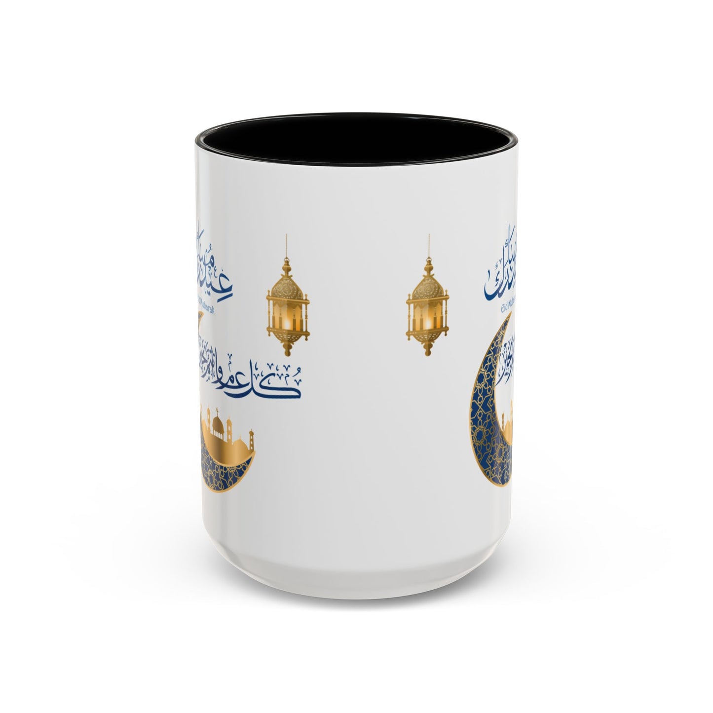 Mug - Eid El Fitr Celebration Coffee Cup (11, 15oz)