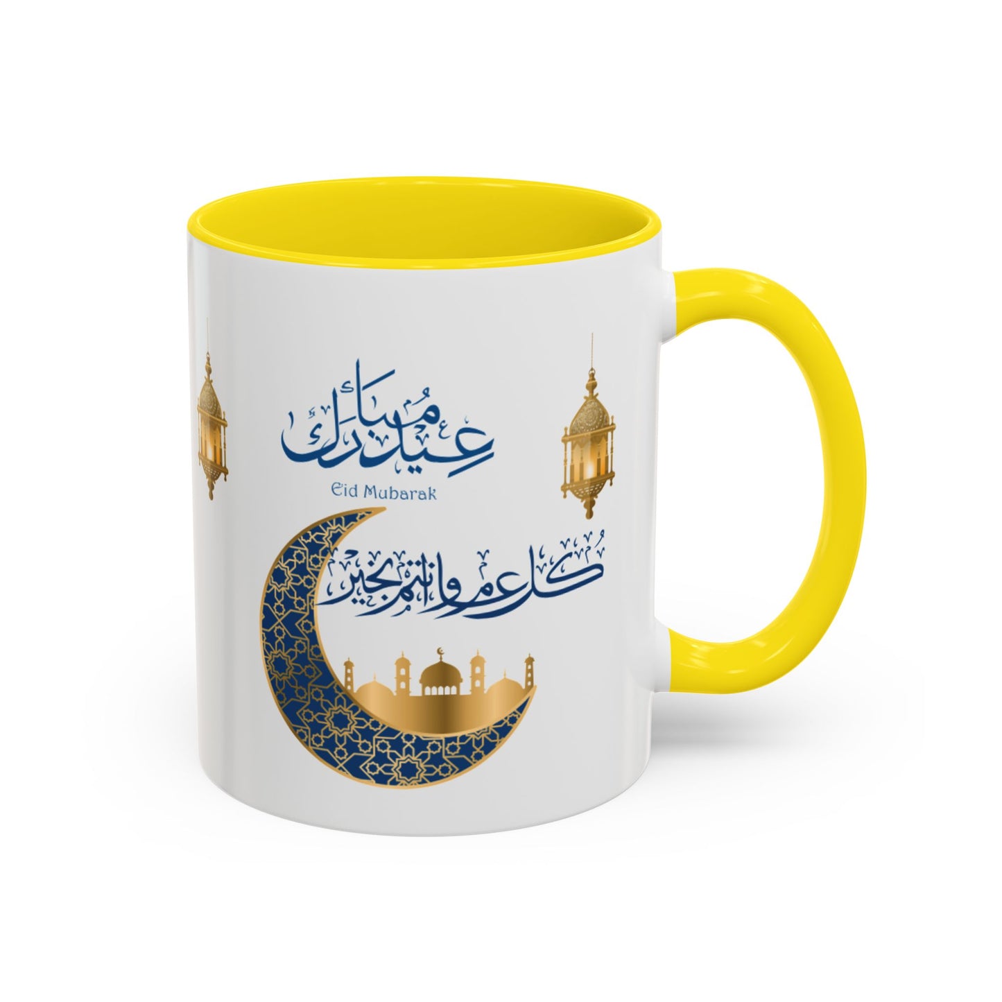 Mug - Eid El Fitr Celebration Coffee Cup (11, 15oz)