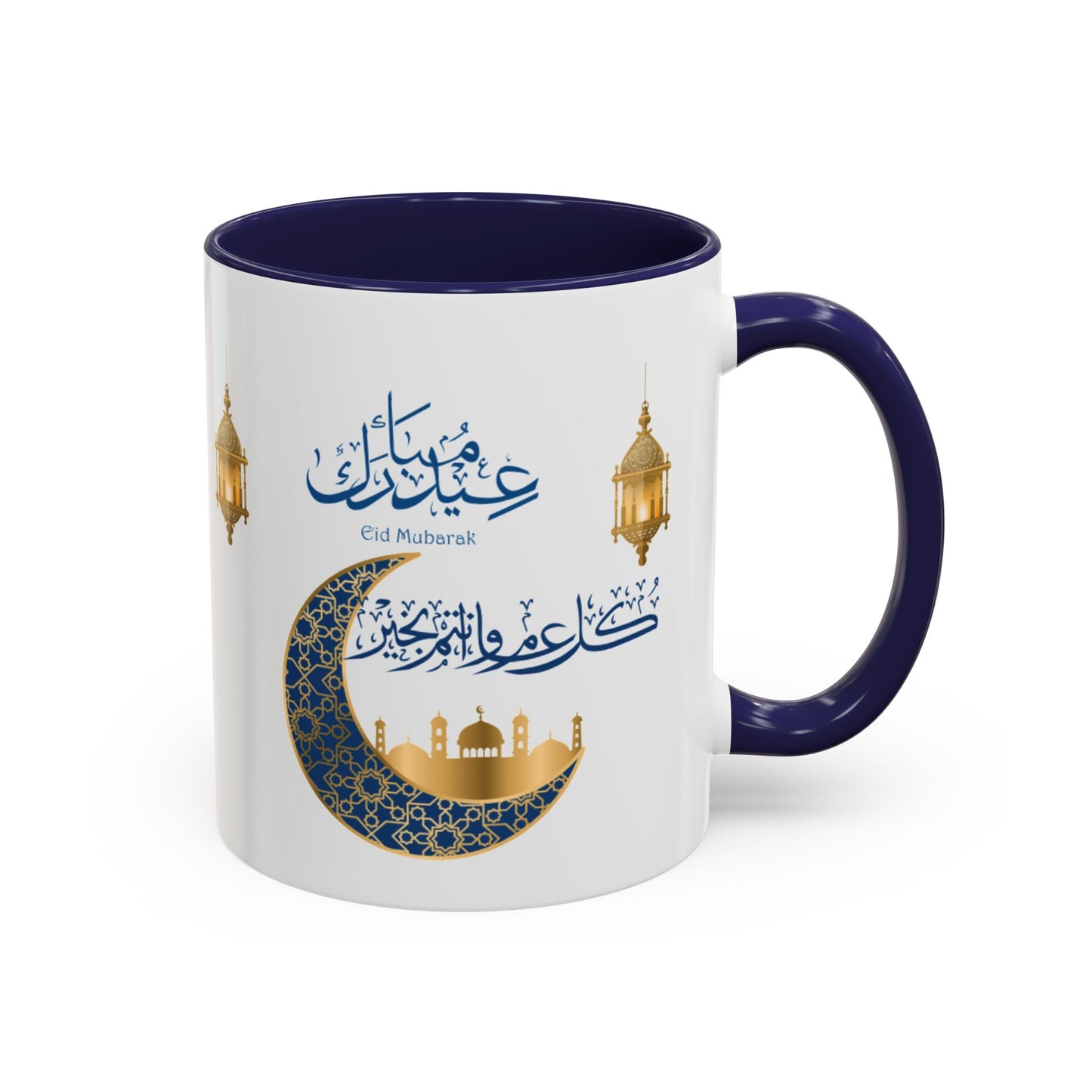 Mug - Eid El Fitr Celebration Coffee Cup (11, 15oz)