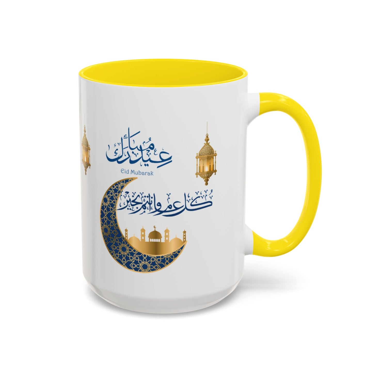 Mug - Eid El Fitr Celebration Coffee Cup (11, 15oz)