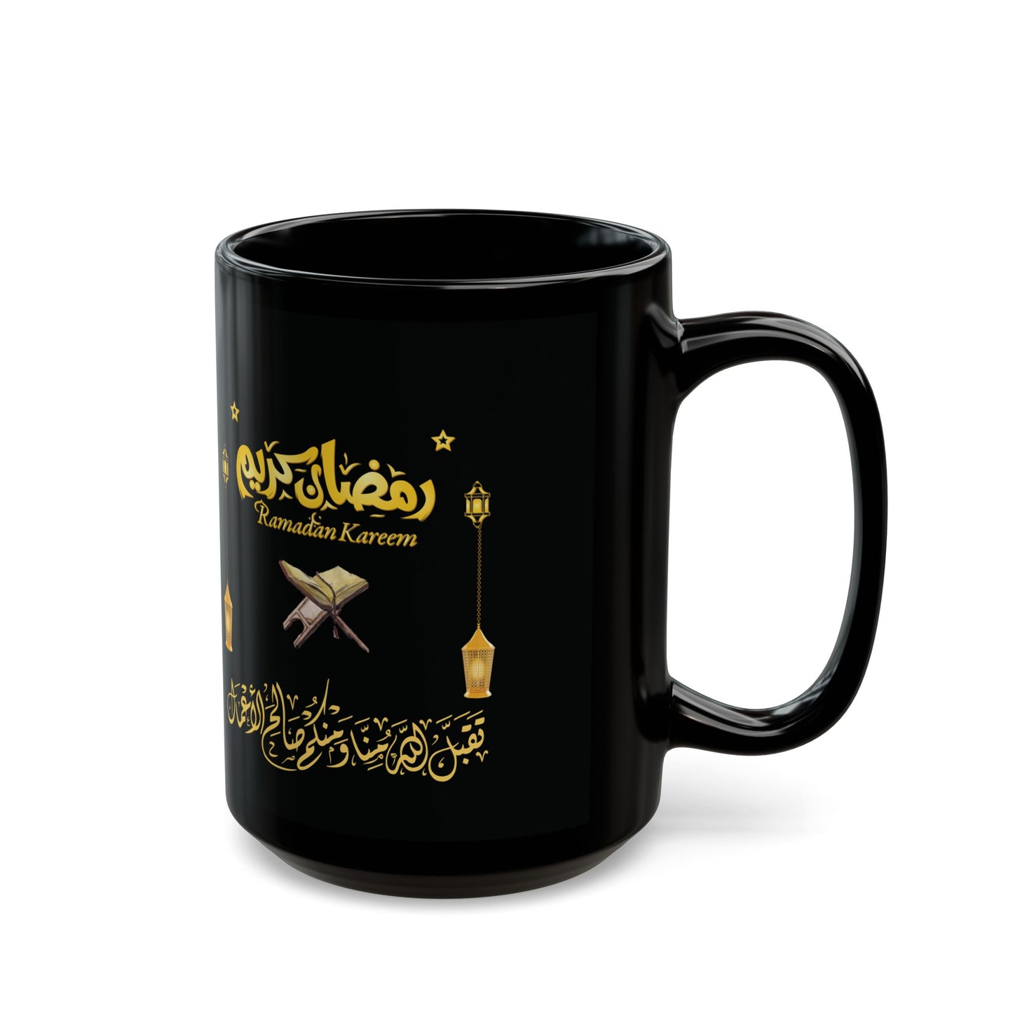 Ramadan Kareem Black Mug - Islamic Coffee Cup for Celebrations