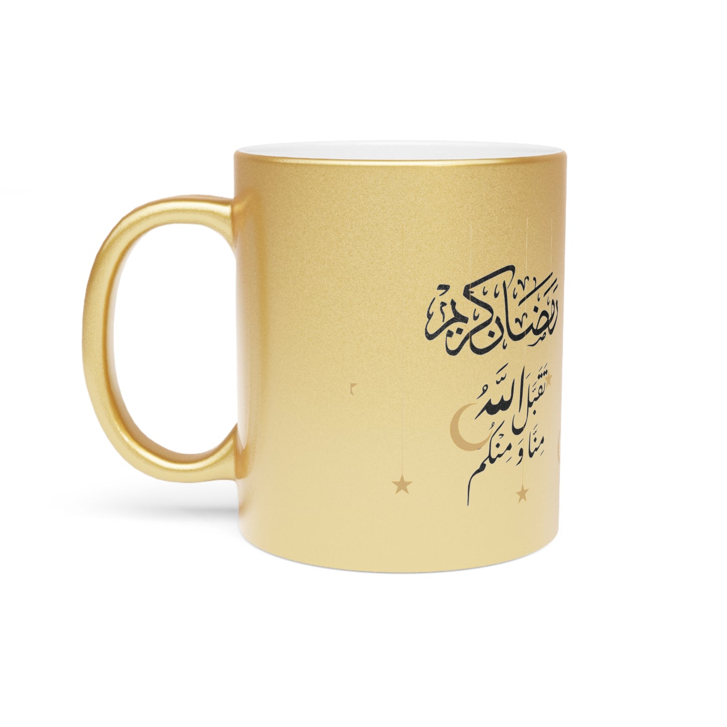 Metallic Mug for Ramadan, Islamic Tea Cup, Eid Mubarak Coffee Mug, Silver Gold Ramadan Gift, Arabic Calligraphy Islamic Decor, Muslim