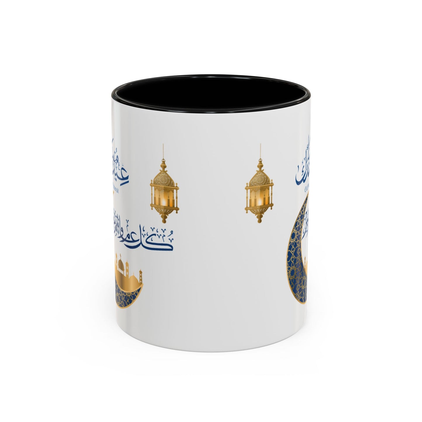 Mug - Eid El Fitr Celebration Coffee Cup (11, 15oz)