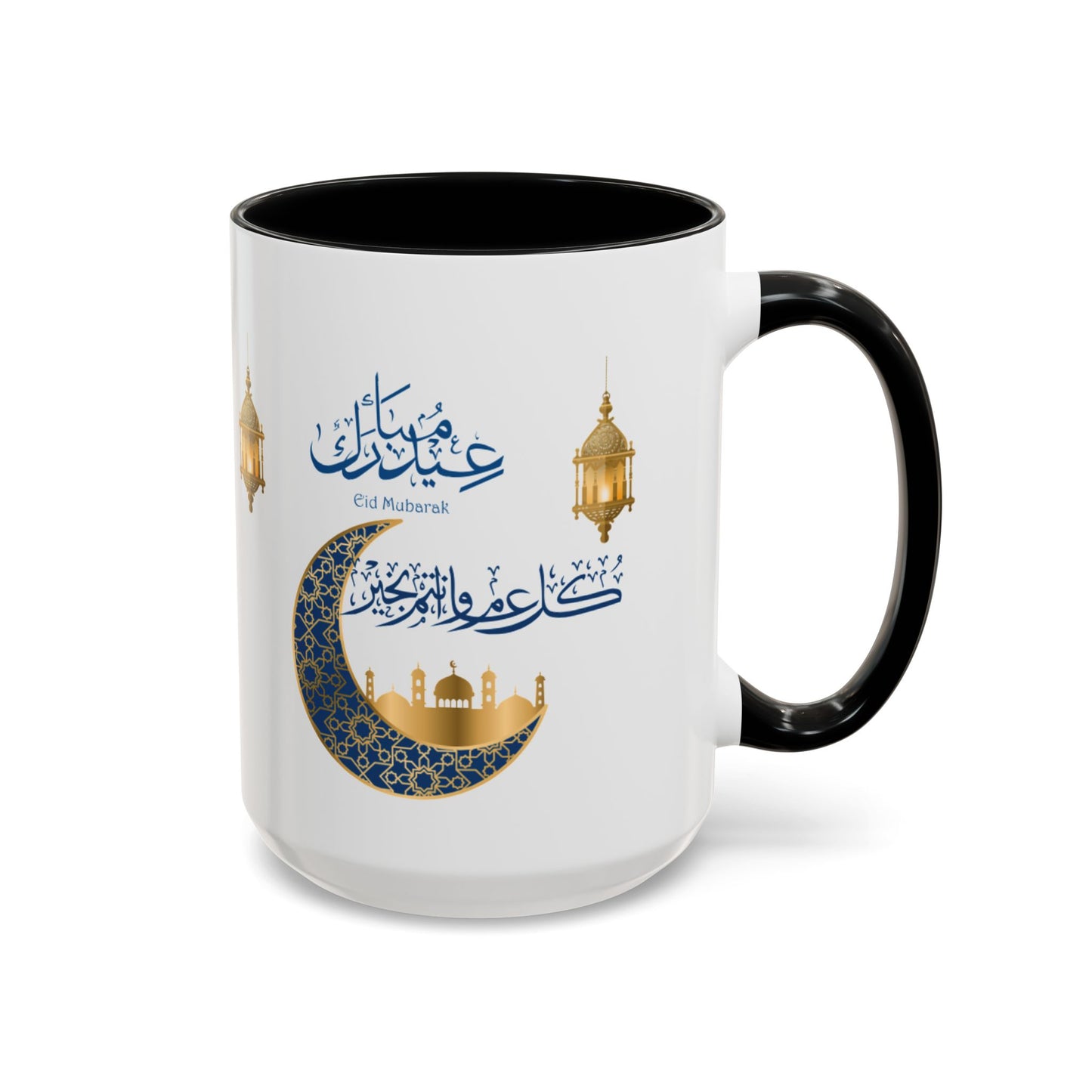 Mug - Eid El Fitr Celebration Coffee Cup (11, 15oz)