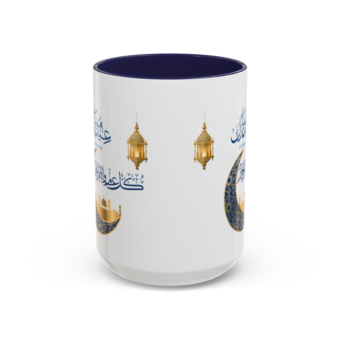 Mug - Eid El Fitr Celebration Coffee Cup (11, 15oz)