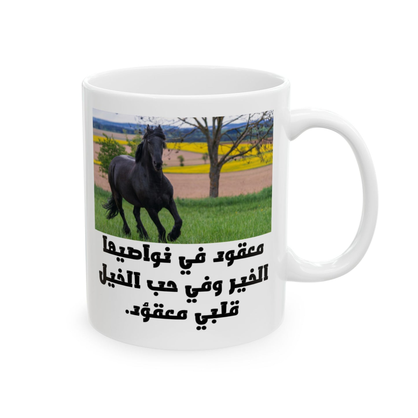 Horse Lover's Ceramic Mug | Inspirational Quote | Gift for Equestrians | 11oz & 15oz Sizes, Animal Lover, Birthday, Coffee Tea