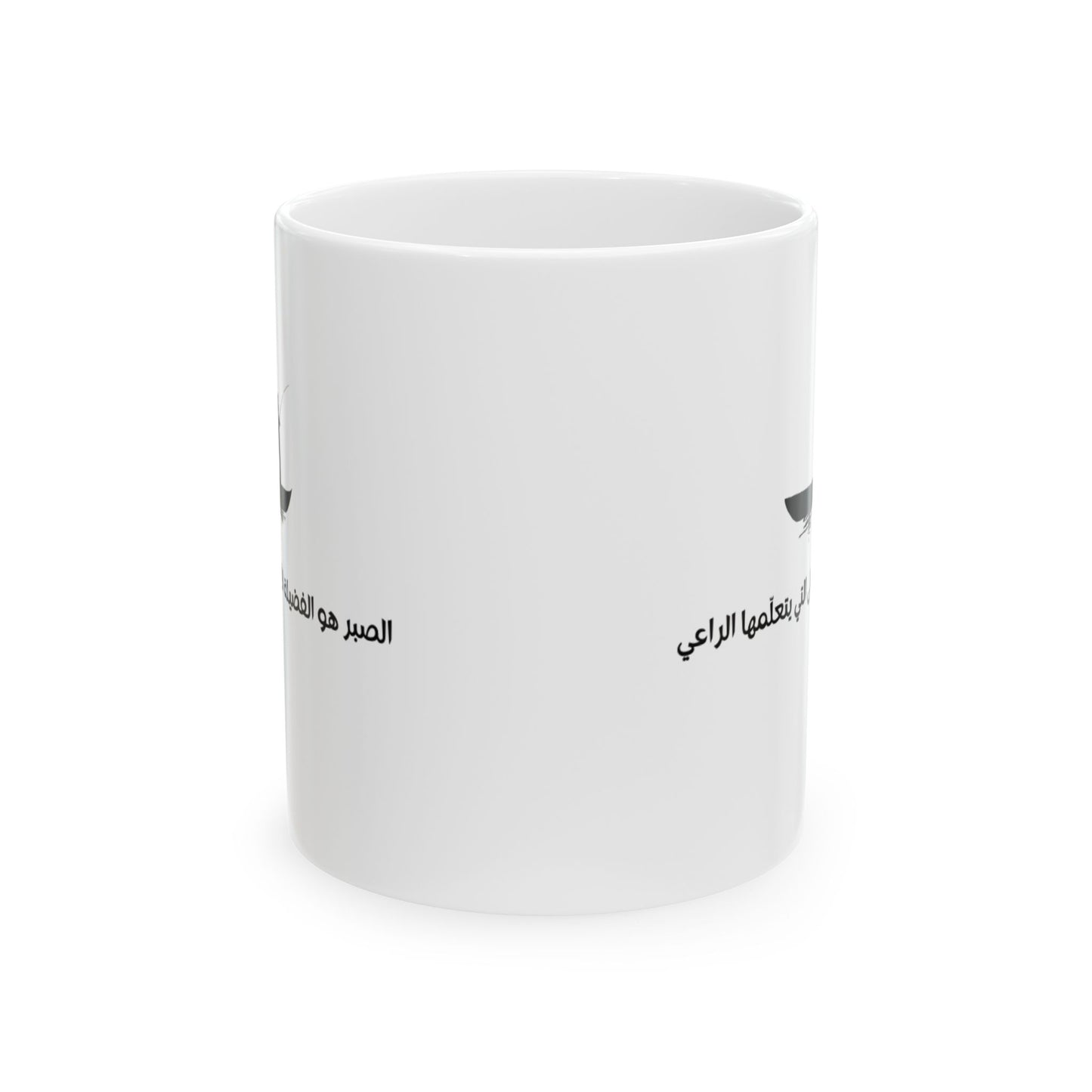 Arabic Ceramic Mug, Arab Quote Mug Middle Eastern Tea Cup,proverbe Arabe