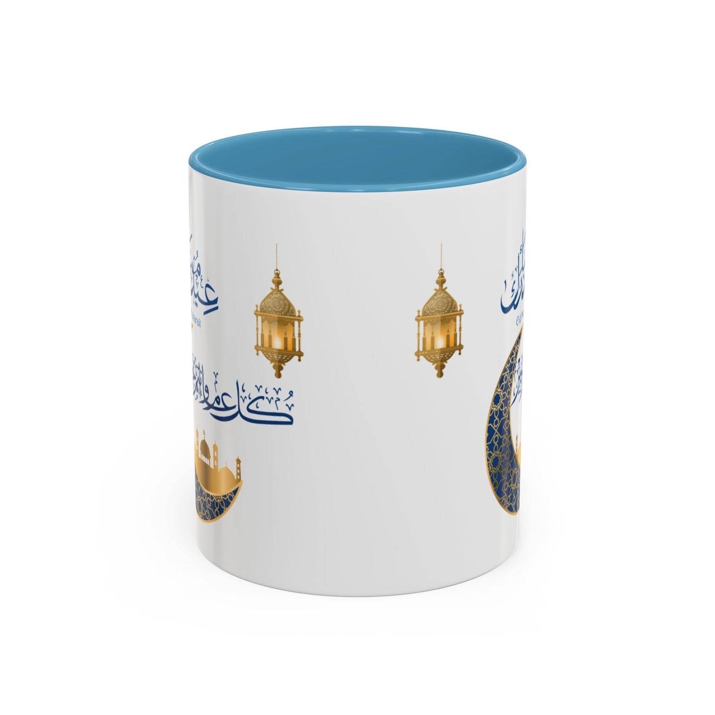 Mug - Eid El Fitr Celebration Coffee Cup (11, 15oz)