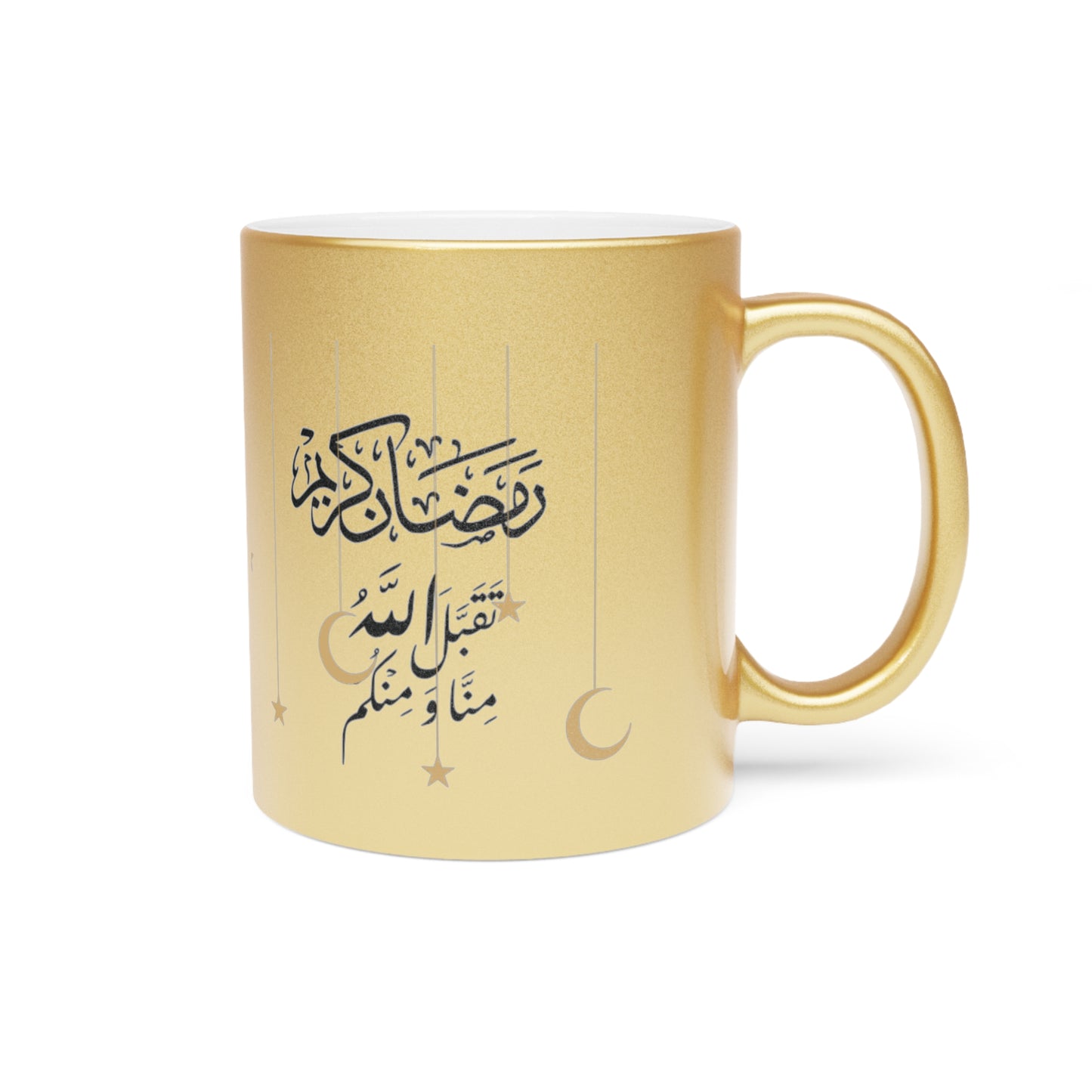 Metallic Mug for Ramadan, Islamic Tea Cup, Eid Mubarak Coffee Mug, Silver Gold Ramadan Gift, Arabic Calligraphy Islamic Decor, Muslim