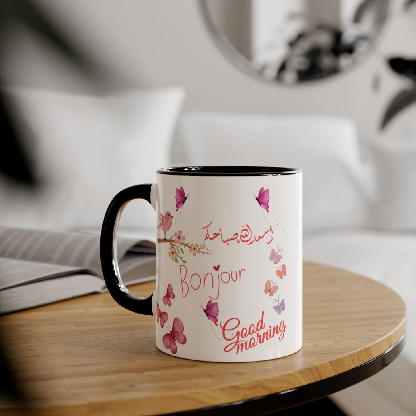 Tasse à café avec calligraphie arabe, 11 oz - Salutations du matin, tasse à café, cadeau islamique, citation arabe, tasse à thé