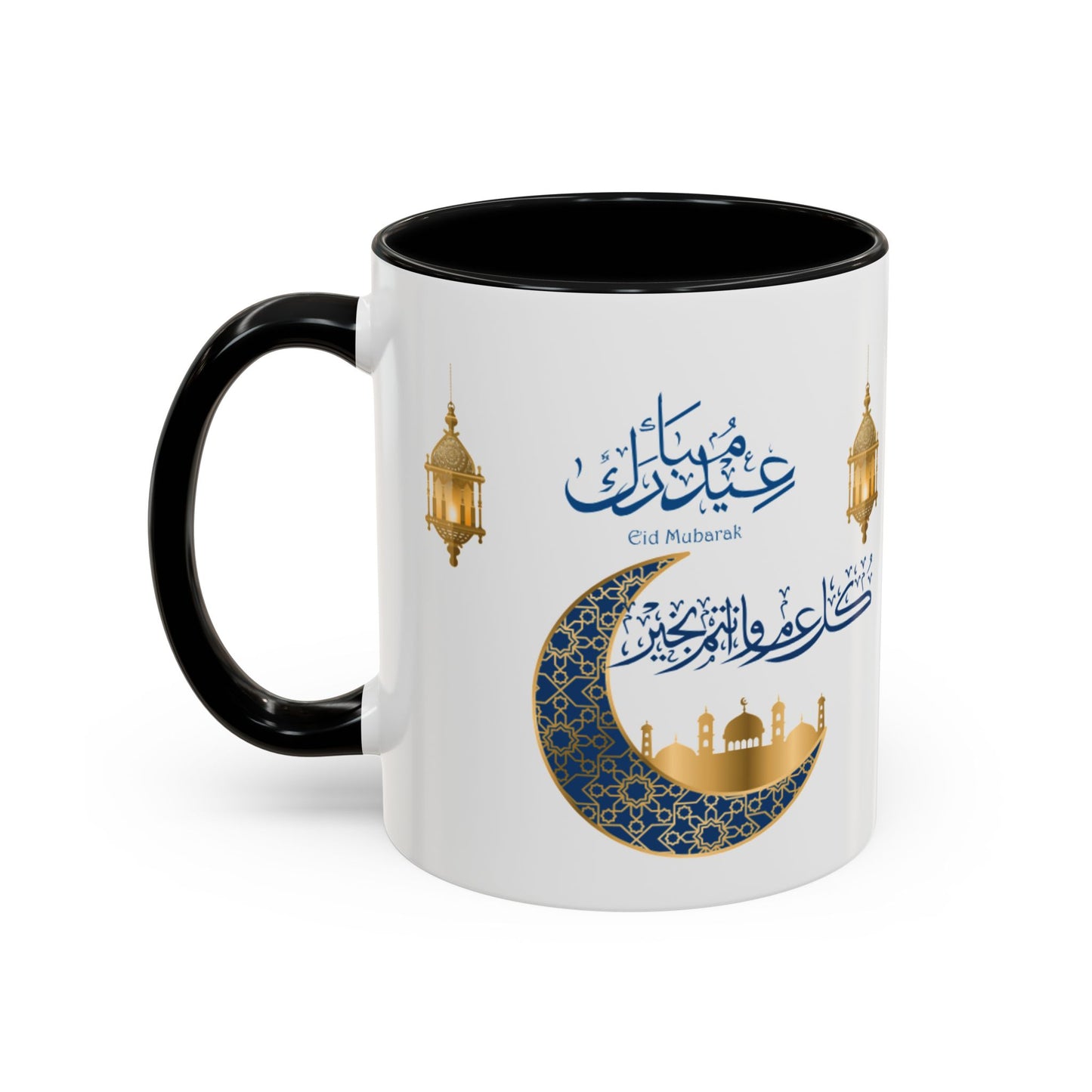 Mug - Eid El Fitr Celebration Coffee Cup (11, 15oz)