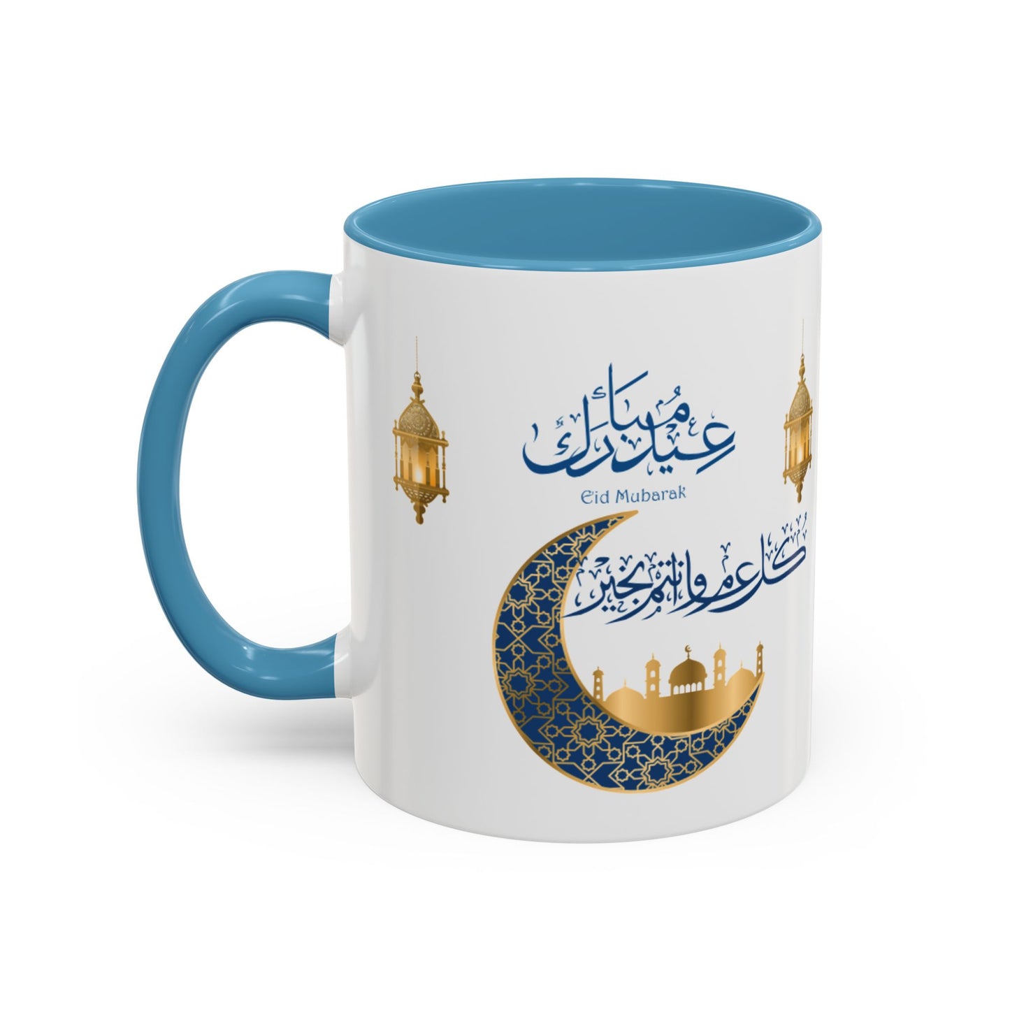 Mug - Eid El Fitr Celebration Coffee Cup (11, 15oz)