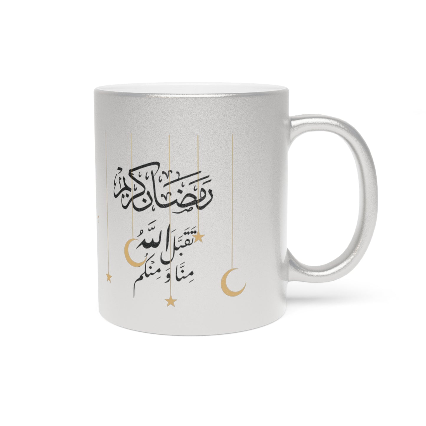 Metallic Mug for Ramadan, Islamic Tea Cup, Eid Mubarak Coffee Mug, Silver Gold Ramadan Gift, Arabic Calligraphy Islamic Decor, Muslim