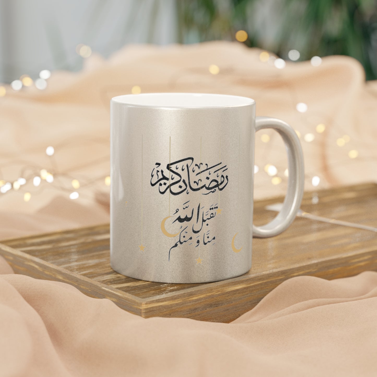 Metallic Mug for Ramadan, Islamic Tea Cup, Eid Mubarak Coffee Mug, Silver Gold Ramadan Gift, Arabic Calligraphy Islamic Decor, Muslim