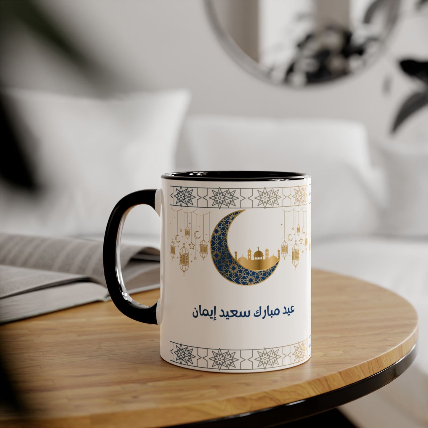 Mug Eid Mubarak Imane 11oz Islamic Celebration Gift