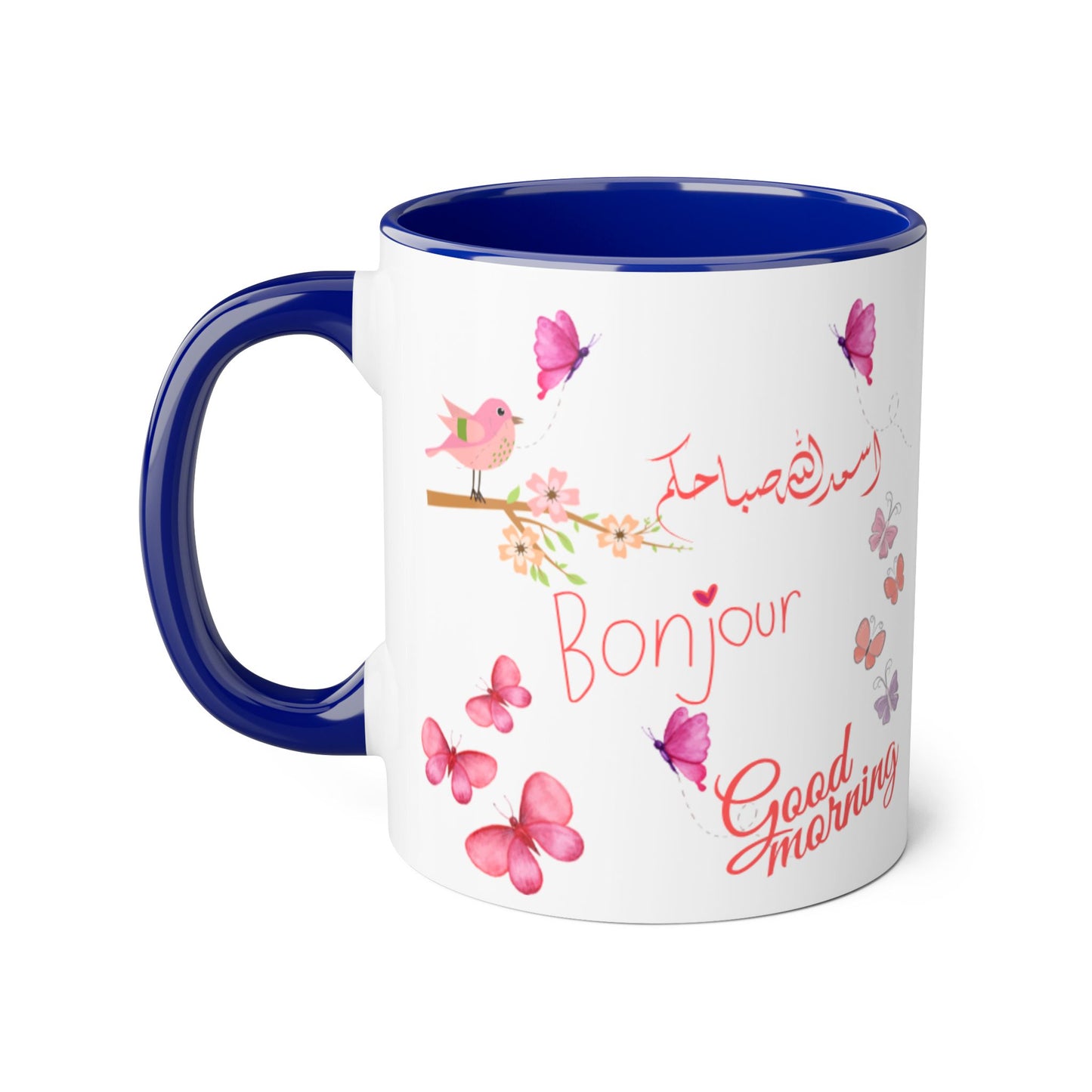 Tasse à café avec calligraphie arabe, 11 oz - Salutations du matin, tasse à café, cadeau islamique, citation arabe, tasse à thé