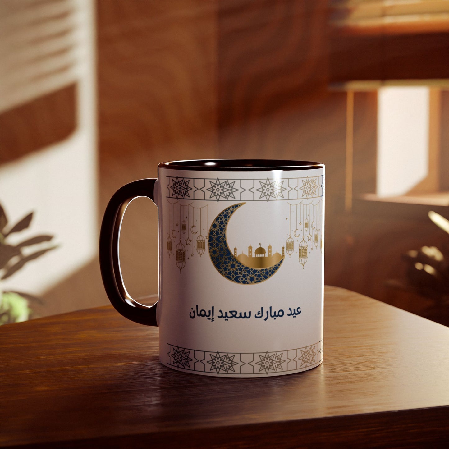 Mug Eid Mubarak Imane 11oz Islamic Celebration Gift