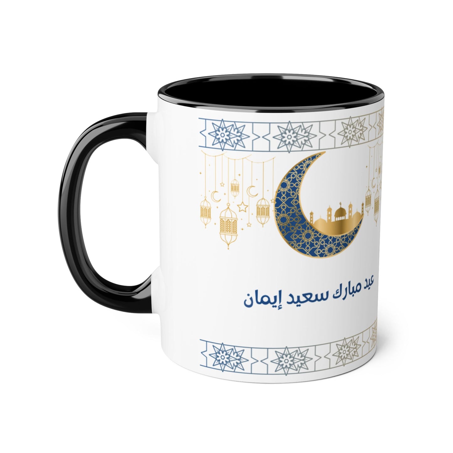 Mug Eid Mubarak Imane 11oz Islamic Celebration Gift