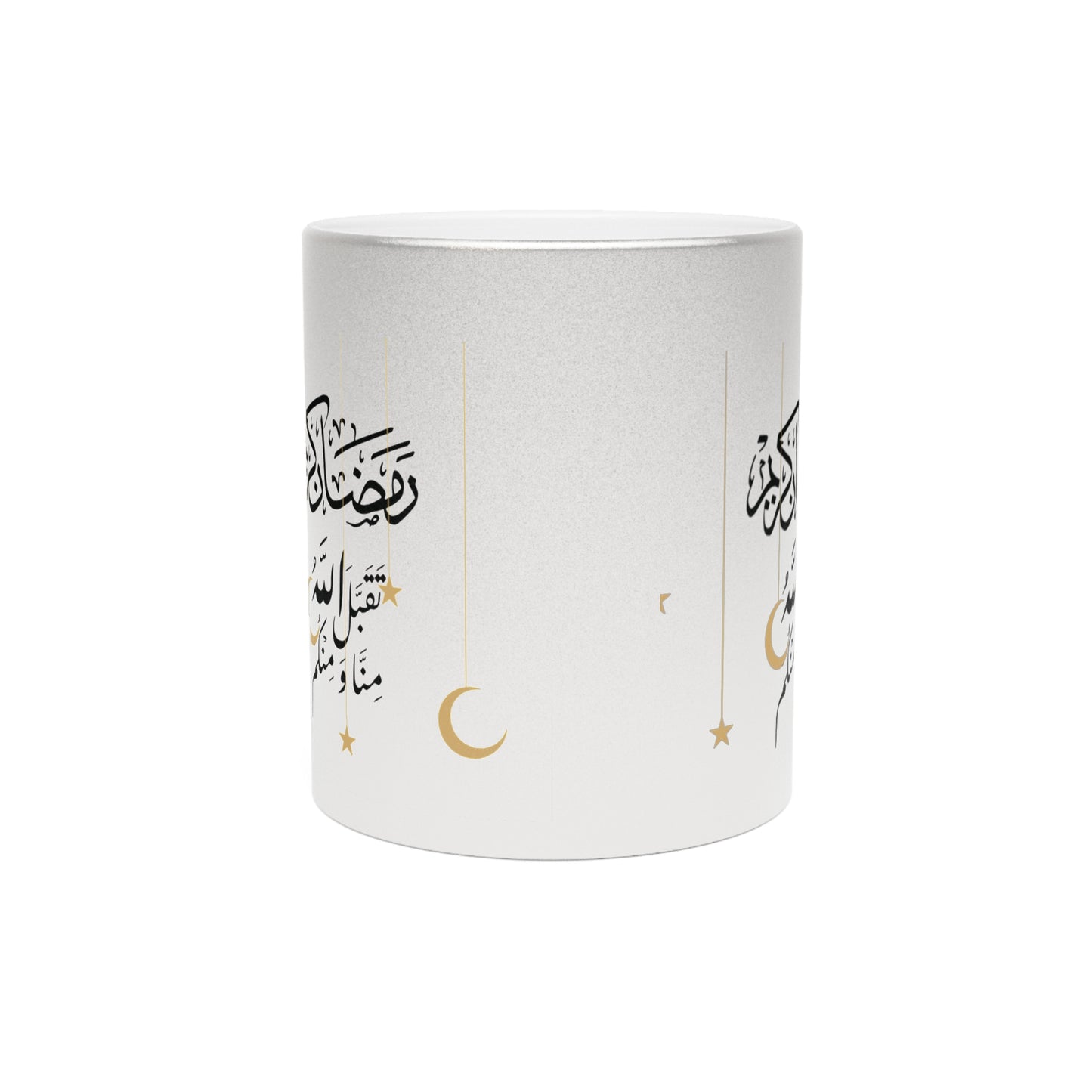 Metallic Mug for Ramadan, Islamic Tea Cup, Eid Mubarak Coffee Mug, Silver Gold Ramadan Gift, Arabic Calligraphy Islamic Decor, Muslim