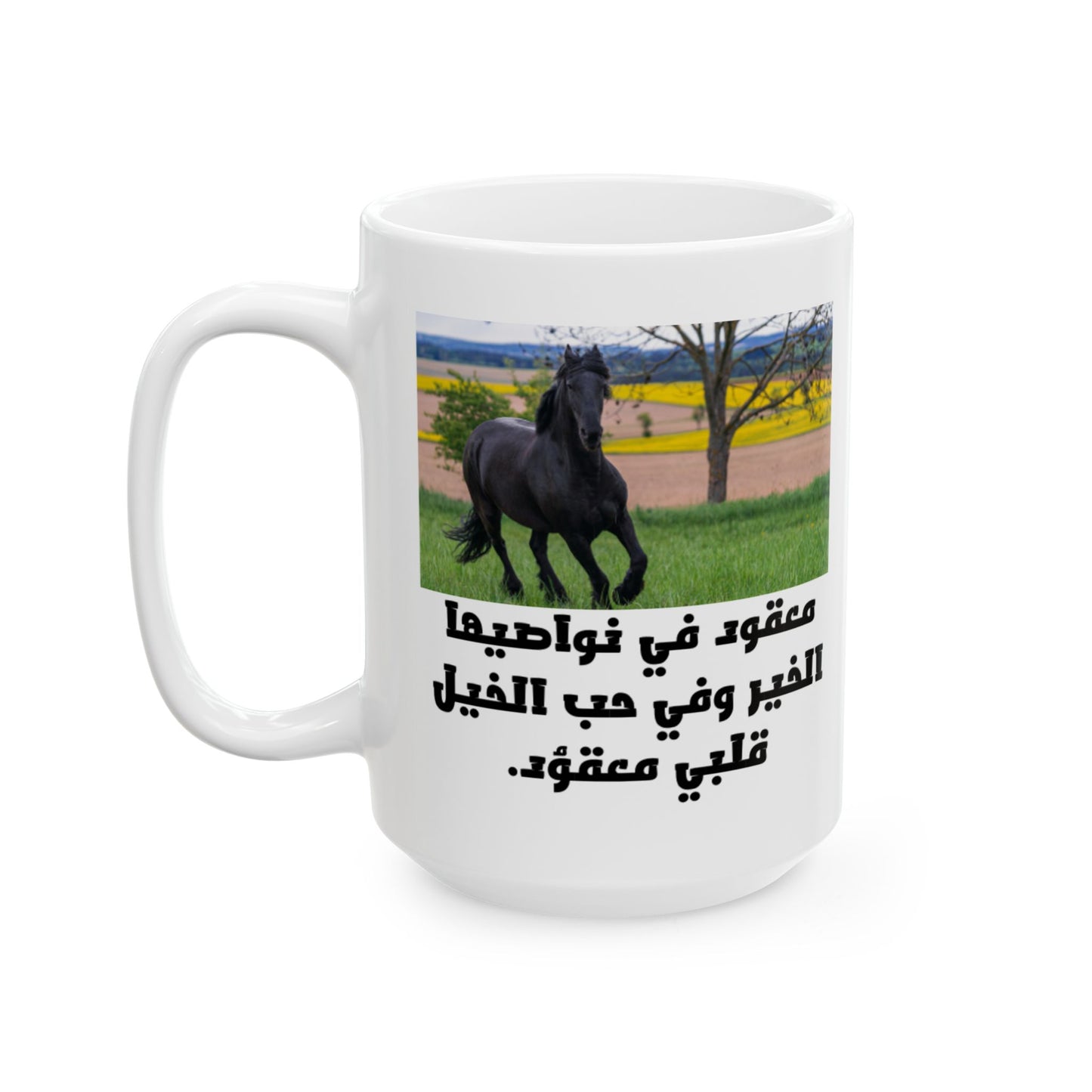 Horse Lover's Ceramic Mug | Inspirational Quote | Gift for Equestrians | 11oz & 15oz Sizes, Animal Lover, Birthday, Coffee Tea