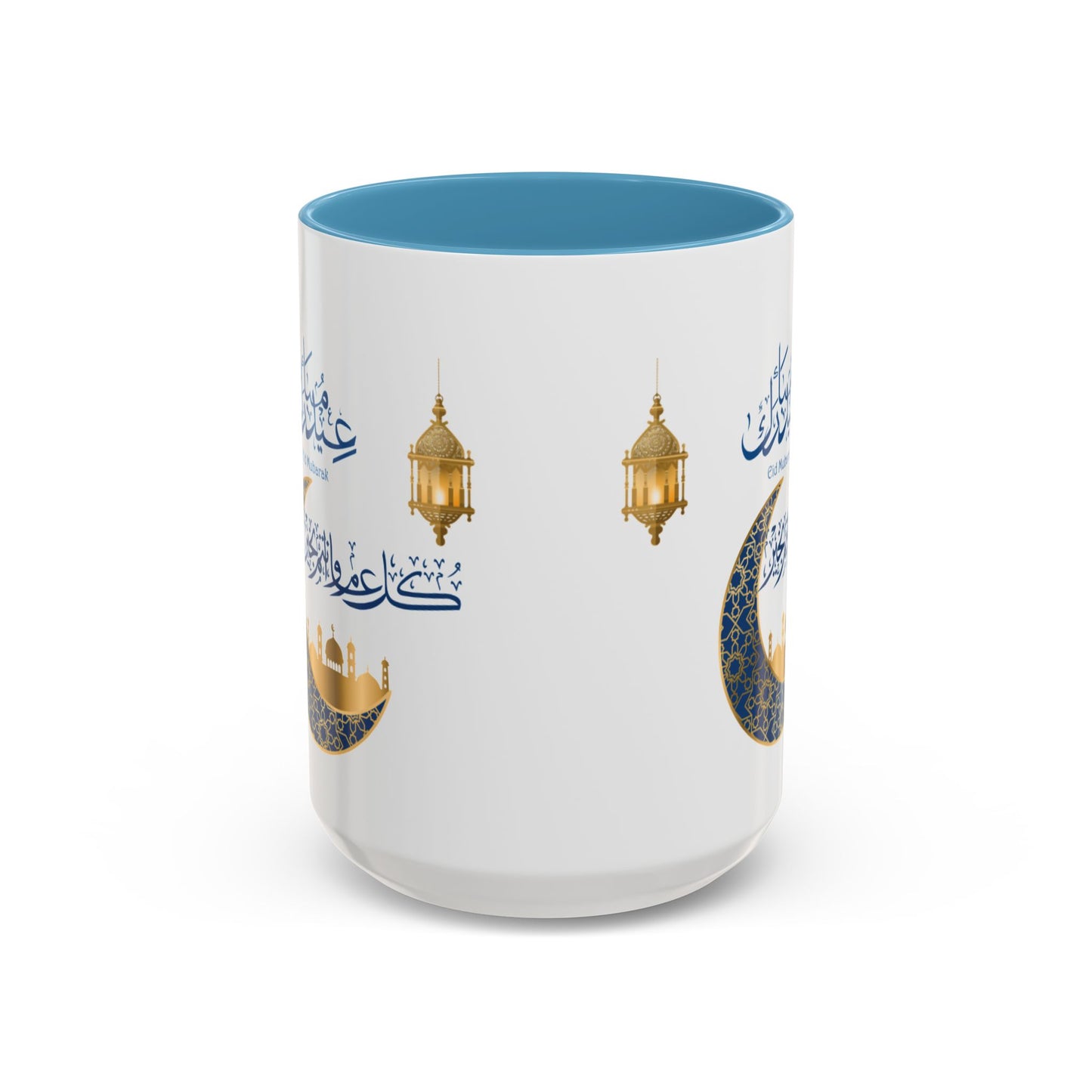 Mug - Eid El Fitr Celebration Coffee Cup (11, 15oz)