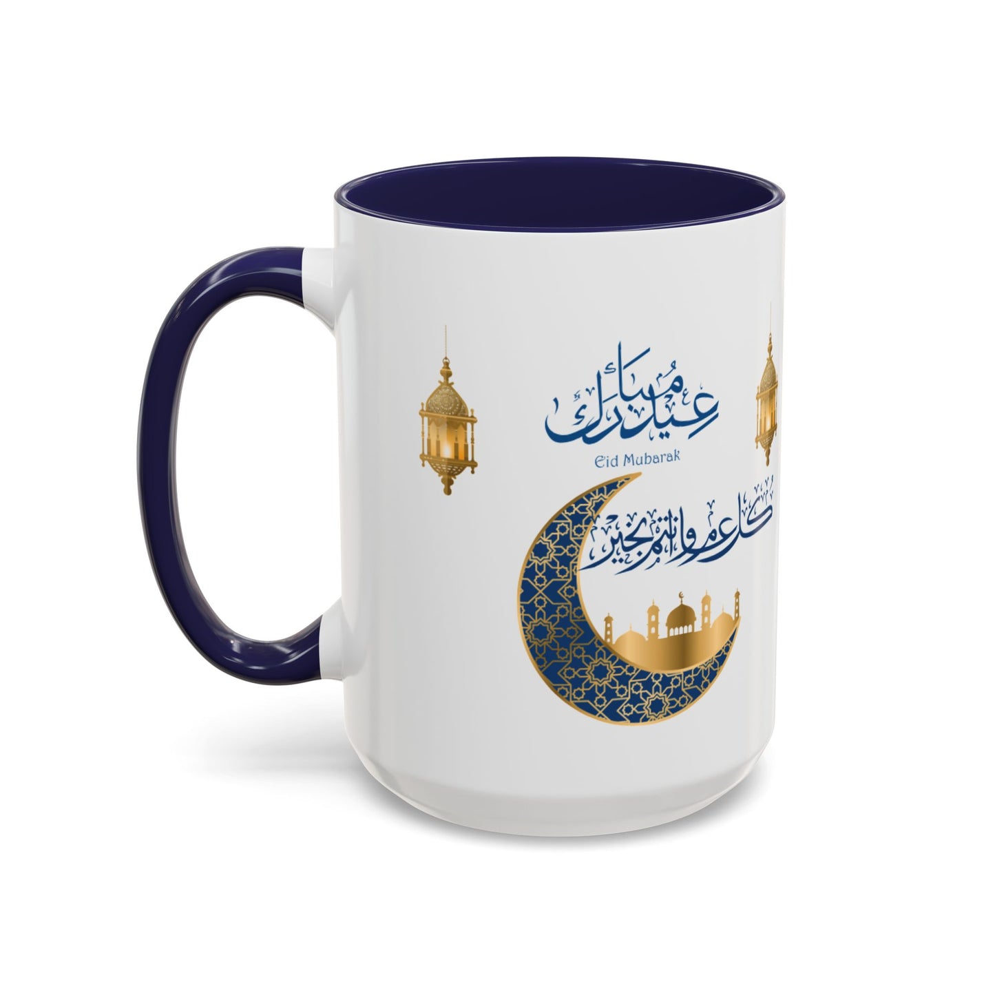 Mug - Eid El Fitr Celebration Coffee Cup (11, 15oz)