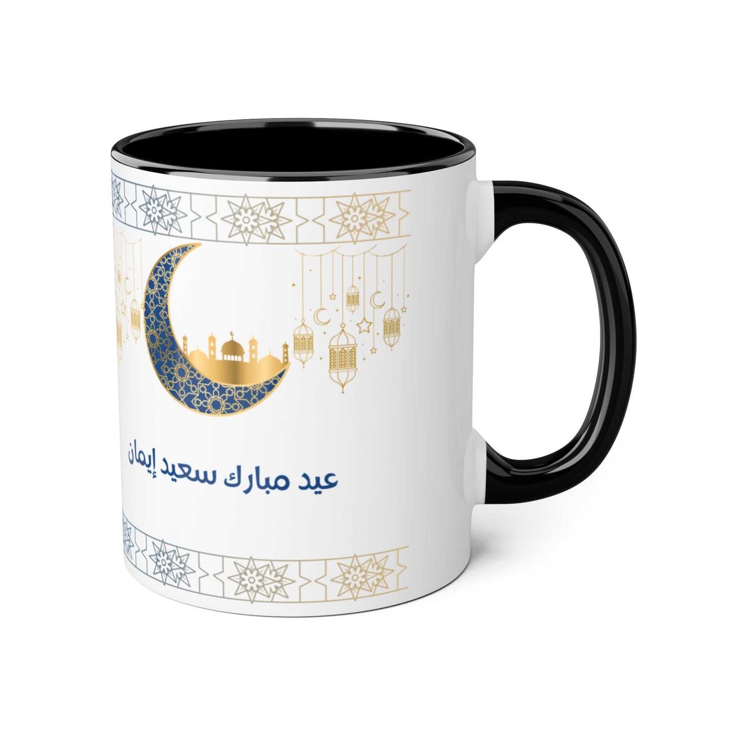 Mug Eid Mubarak Imane 11oz Islamic Celebration Gift