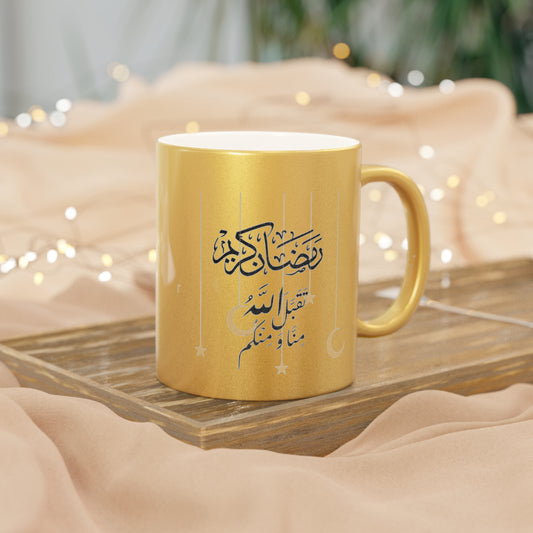 Metallic Mug for Ramadan, Islamic Tea Cup, Eid Mubarak Coffee Mug, Silver Gold Ramadan Gift, Arabic Calligraphy Islamic Decor, Muslim