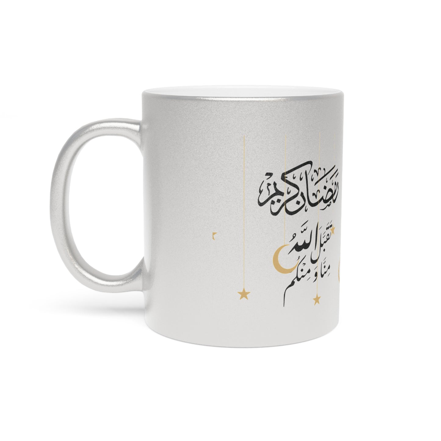 Metallic Mug for Ramadan, Islamic Tea Cup, Eid Mubarak Coffee Mug, Silver Gold Ramadan Gift, Arabic Calligraphy Islamic Decor, Muslim