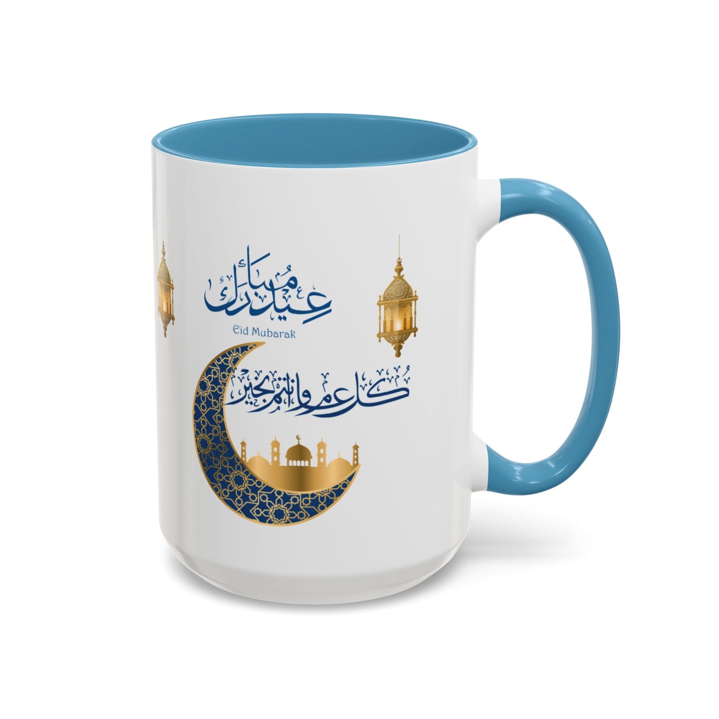 Mug - Eid El Fitr Celebration Coffee Cup (11, 15oz)