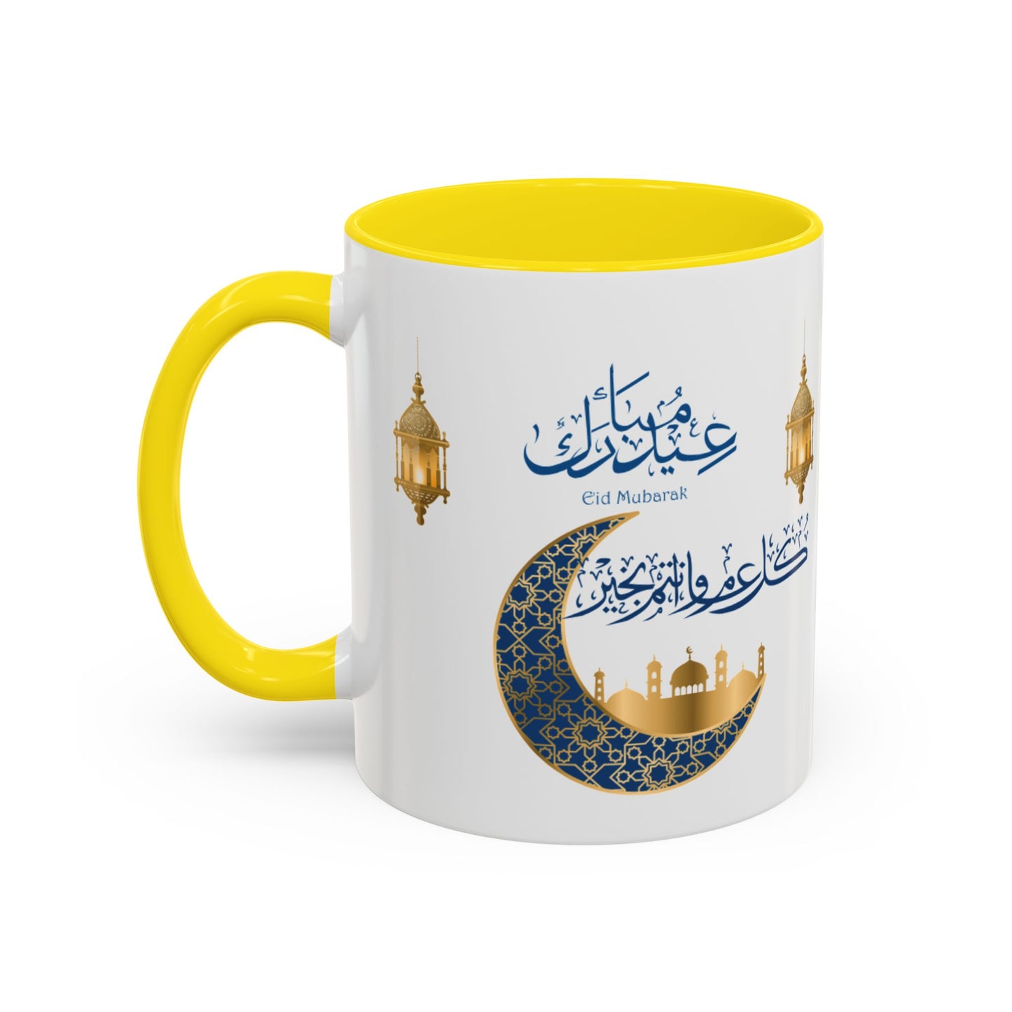 Mug - Eid El Fitr Celebration Coffee Cup (11, 15oz)