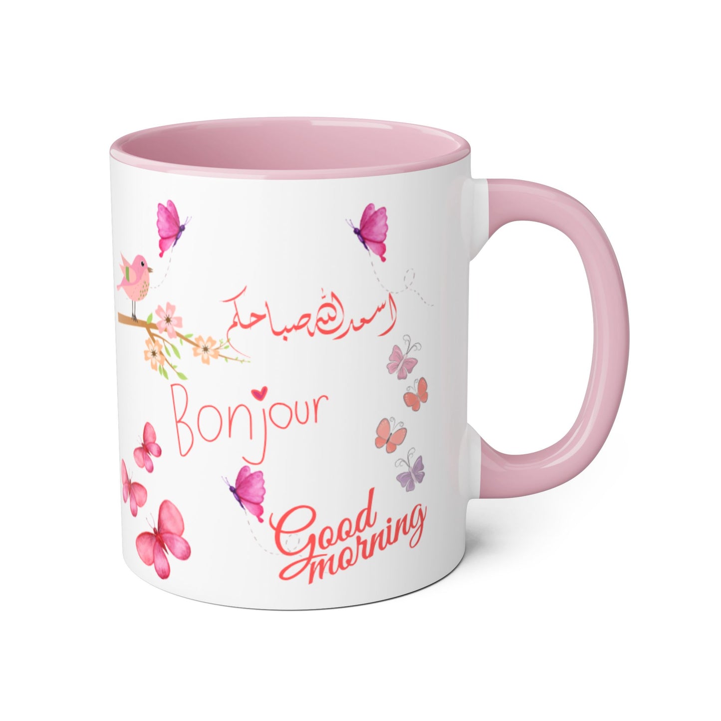 Tasse à café avec calligraphie arabe, 11 oz - Salutations du matin, tasse à café, cadeau islamique, citation arabe, tasse à thé