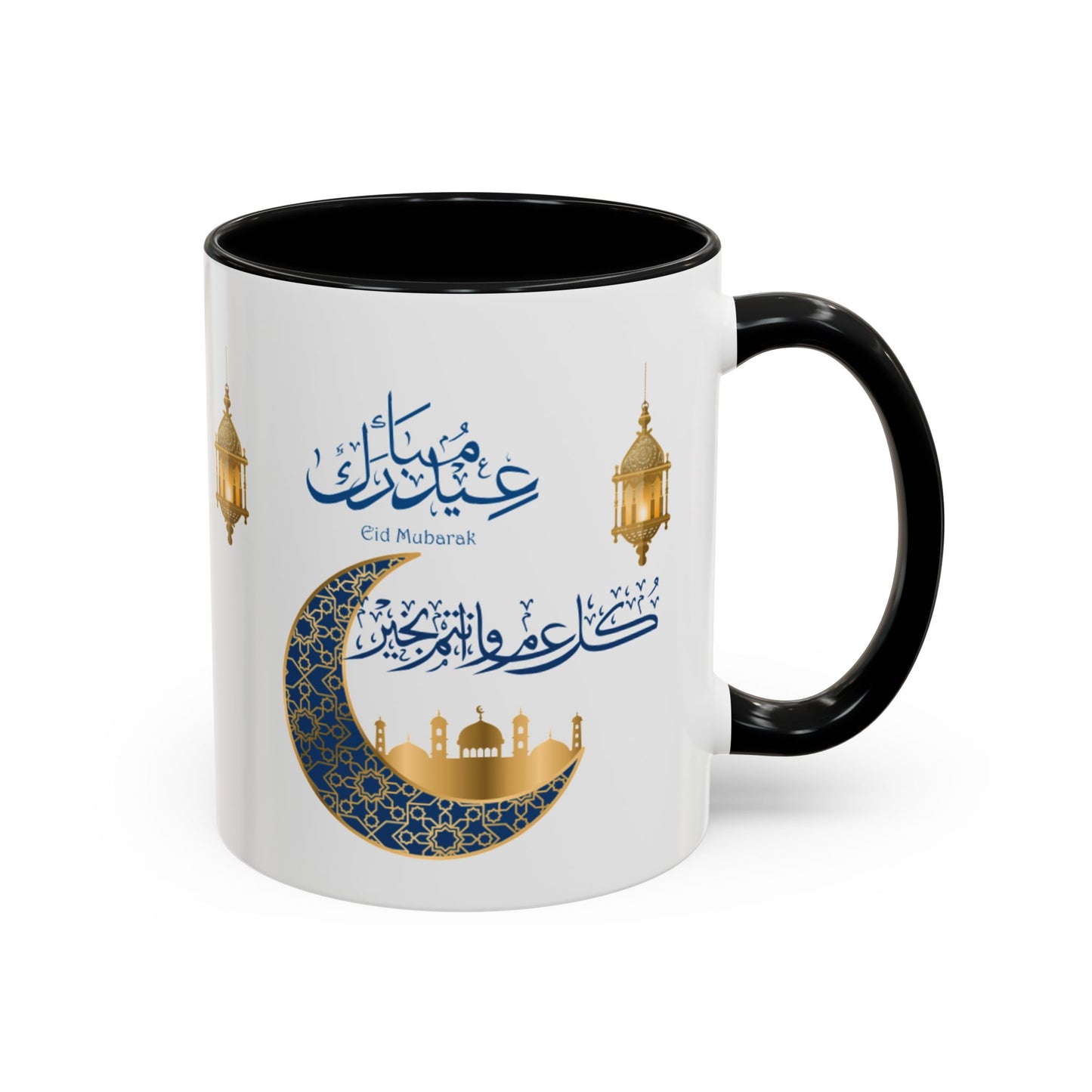 Mug - Eid El Fitr Celebration Coffee Cup (11, 15oz)