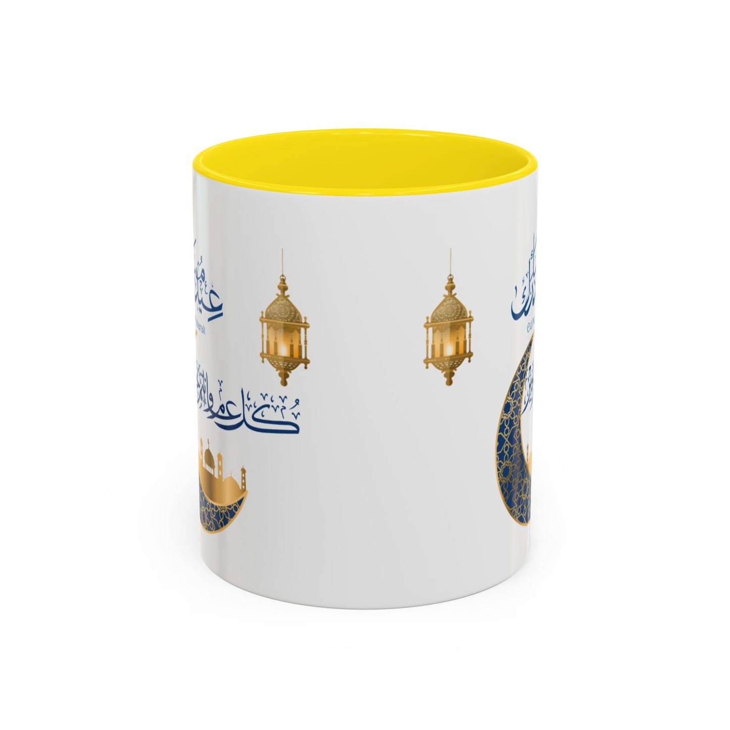 Mug - Eid El Fitr Celebration Coffee Cup (11, 15oz)