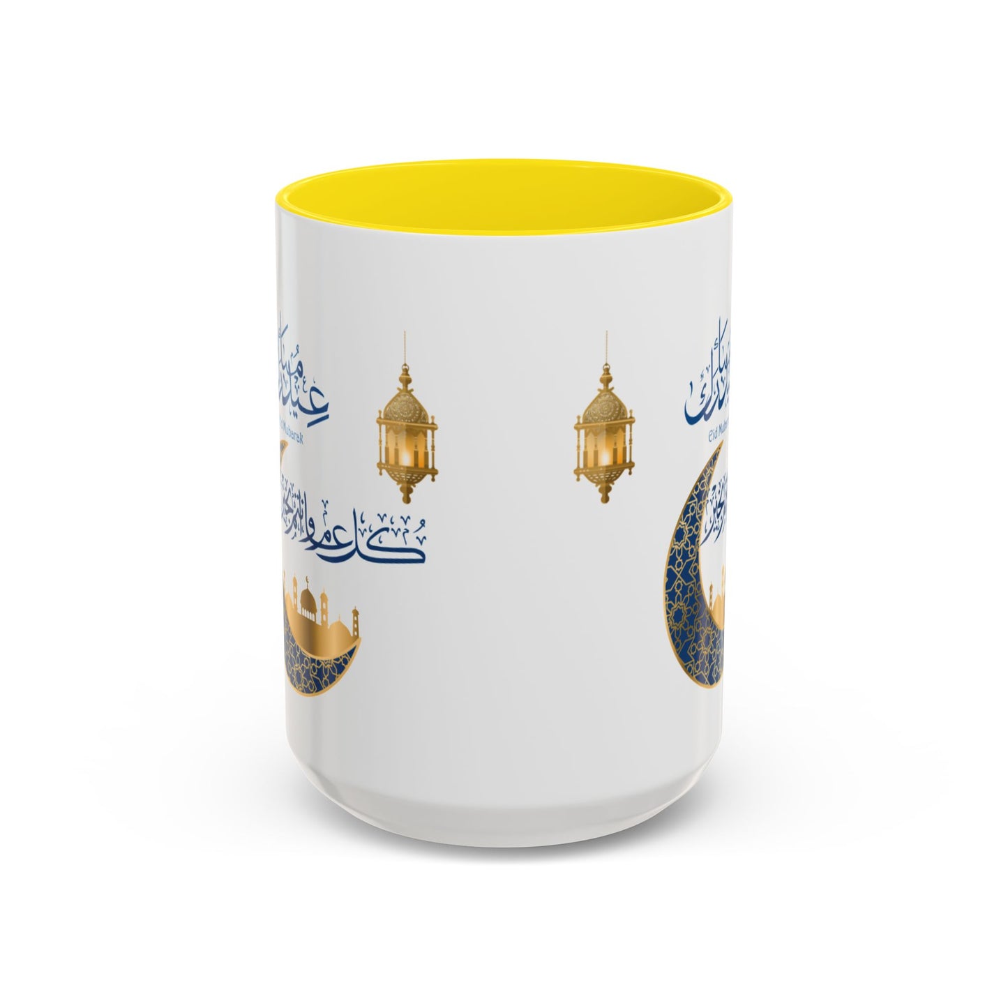 Mug - Eid El Fitr Celebration Coffee Cup (11, 15oz)