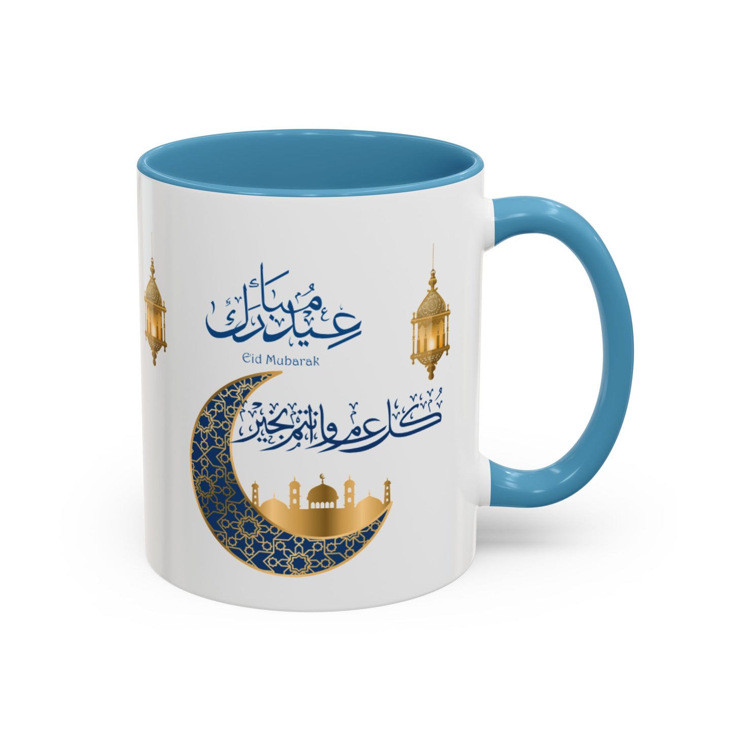 Mug - Eid El Fitr Celebration Coffee Cup (11, 15oz)