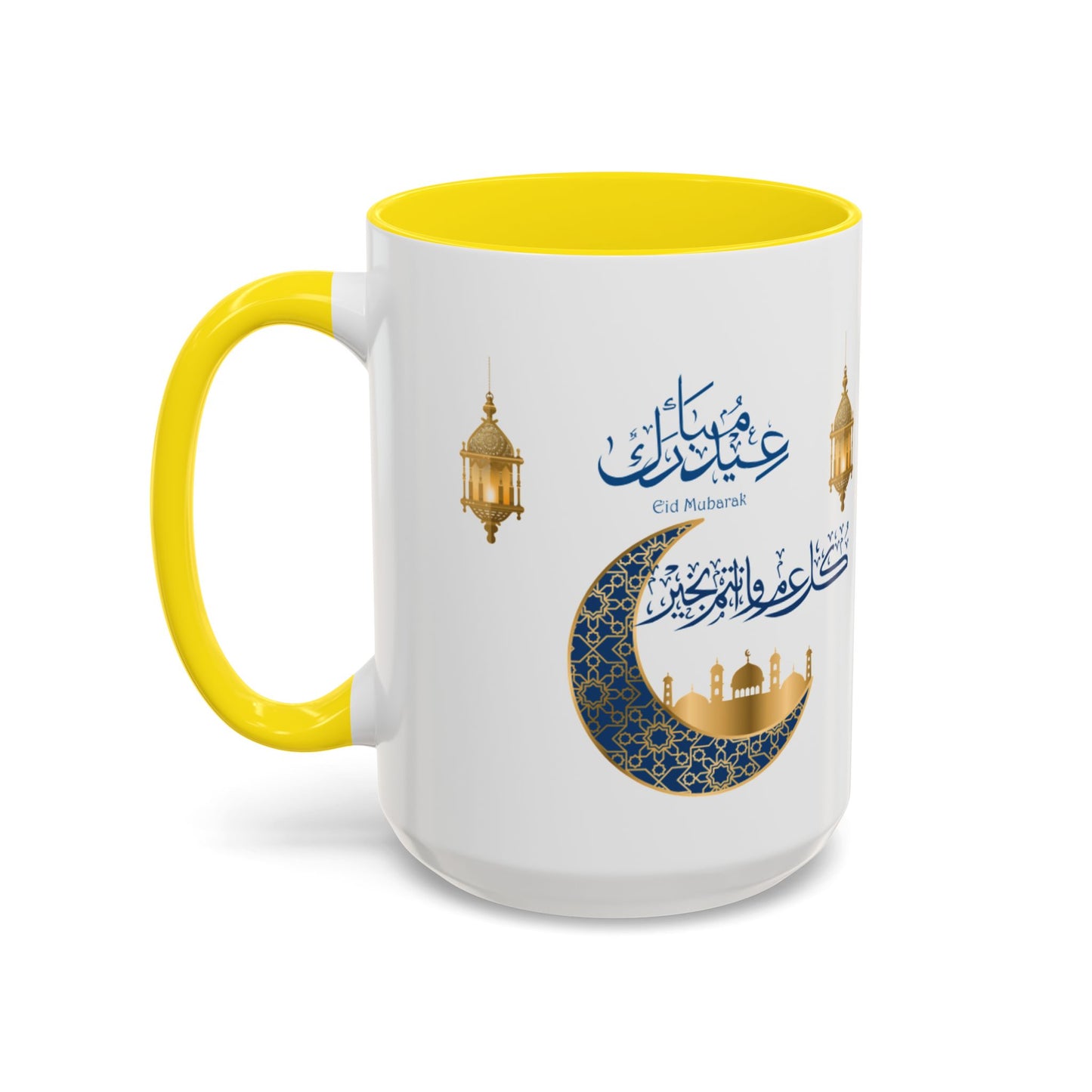 Mug - Eid El Fitr Celebration Coffee Cup (11, 15oz)